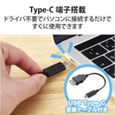 Pc Peripheral Device 7 Elecom Hs-Hp22Ucbk Usb