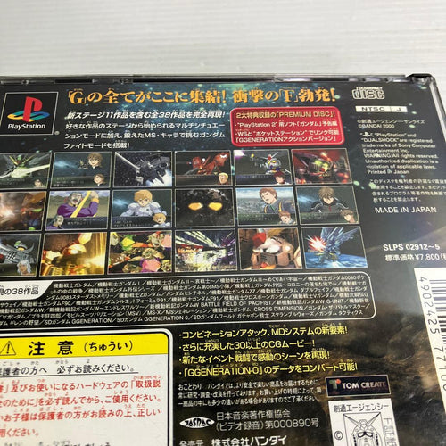 Games Sd G -F