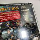 Games Sd G -F