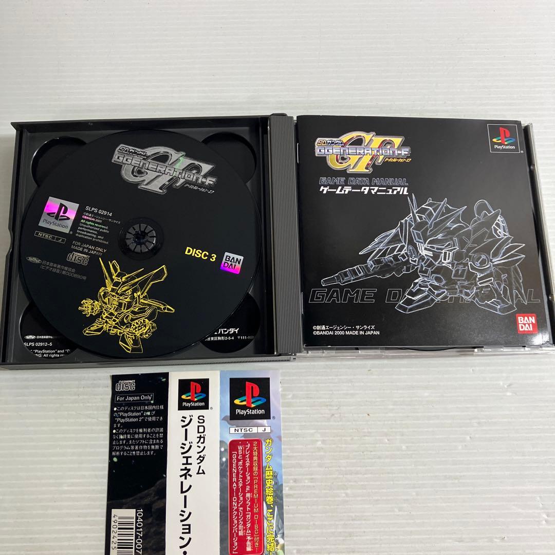 Games Sd G -F