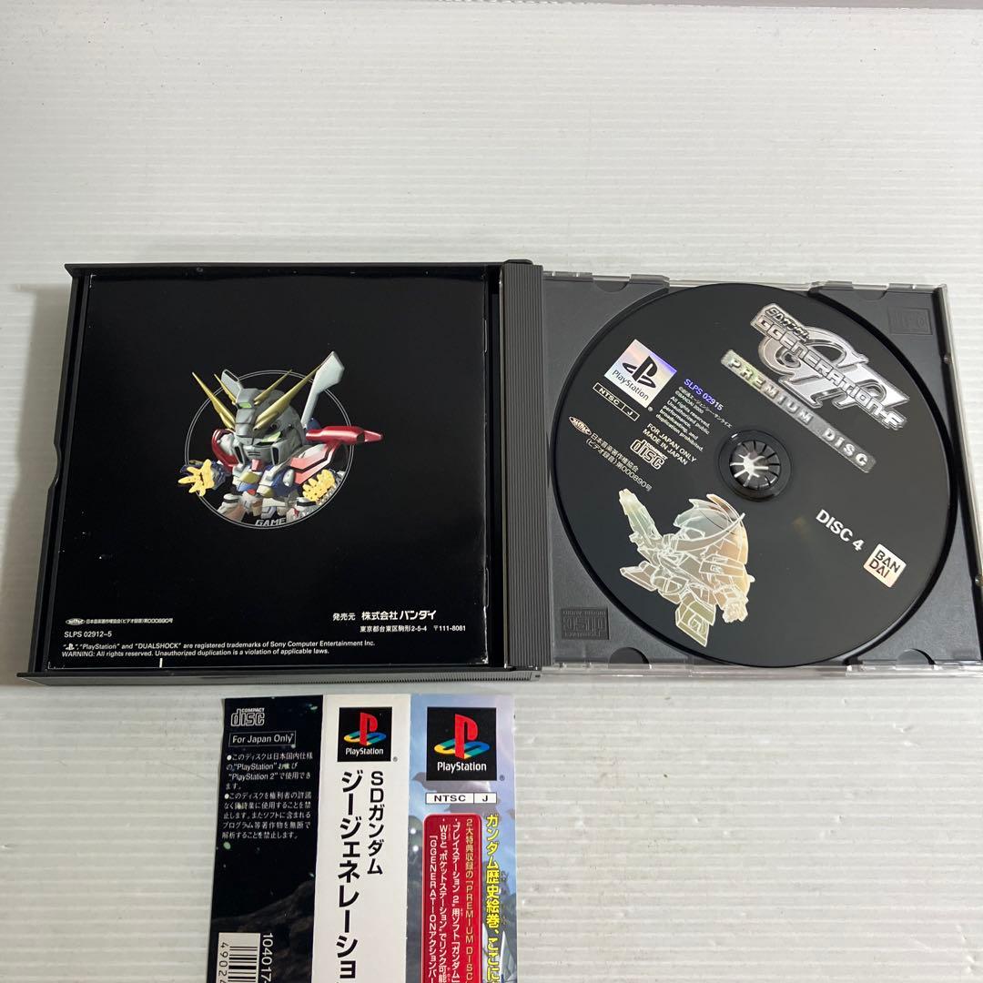 Games Sd G -F