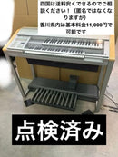Yamaha Electronic Organs Electone Els-01 2004