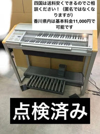 Yamaha Electronic Organs Electone Els-01 2004