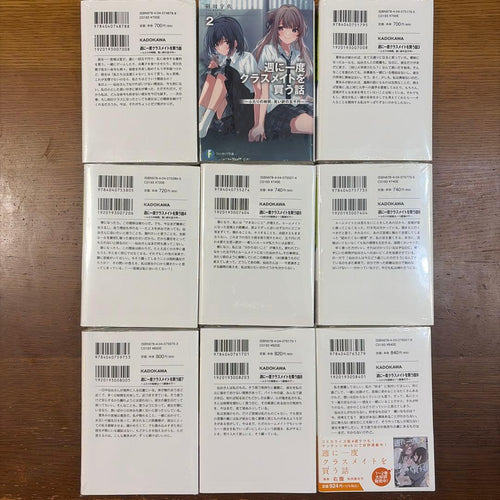 Literature Novels Comic Zin