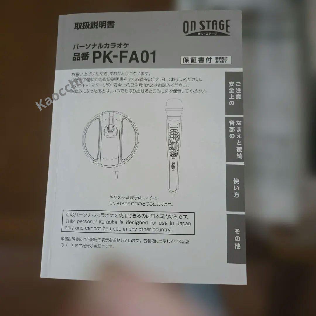 Other Pk-Fa01