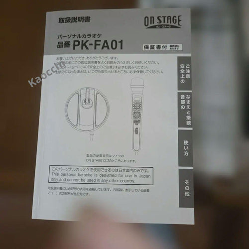 Other Pk-Fa01