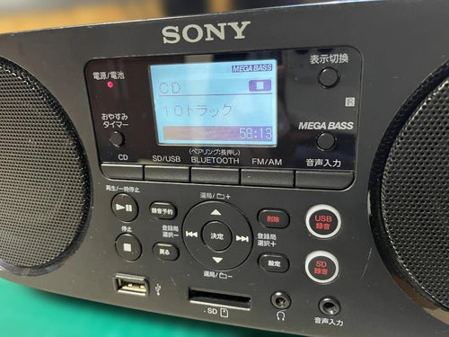 Sony Cd Md Cassette Deck Sd Bluetooth Zs-Rs80Bt