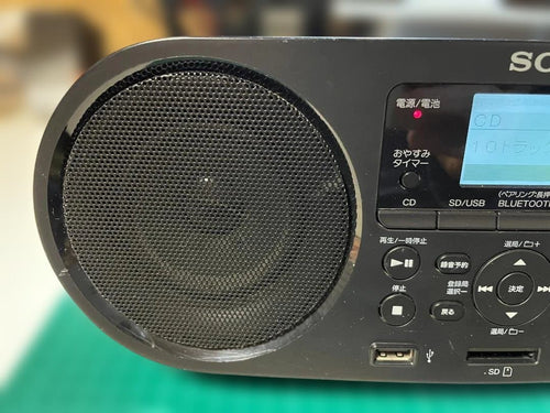 Sony Cd Md Cassette Deck Sd Bluetooth Zs-Rs80Bt