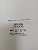 Catalogs Manuals Yamaha Xs250/400 Special
