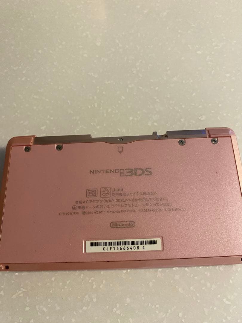 Consoles (3Ds) Nintendo Ac