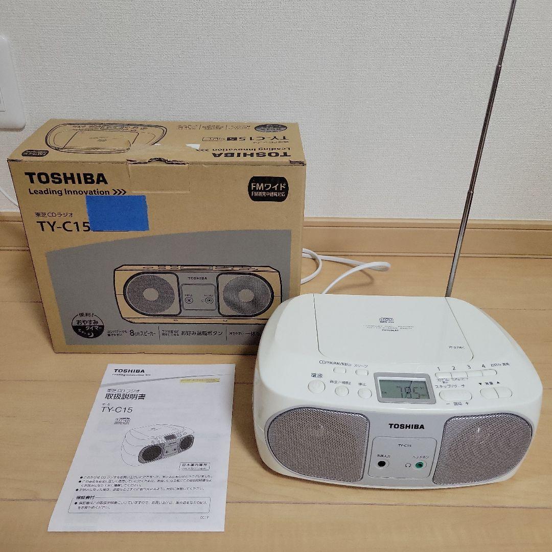Toshiba Radios Radio Cassette Players Ty-C15(S) Cd Aux Fm