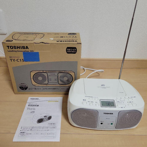 Toshiba Radios Radio Cassette Players Ty-C15(S) Cd Aux Fm