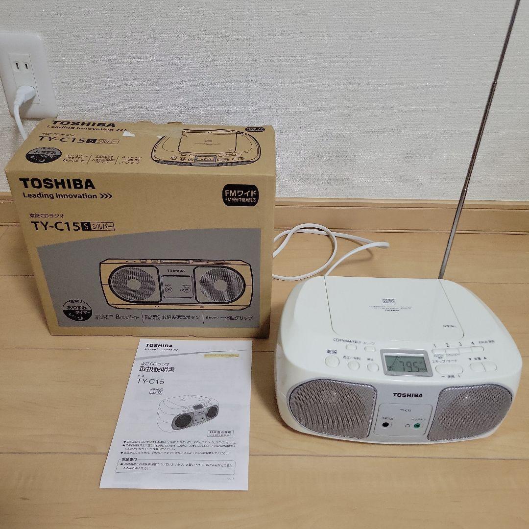 Toshiba Radios Radio Cassette Players Ty-C15(S) Cd Aux Fm