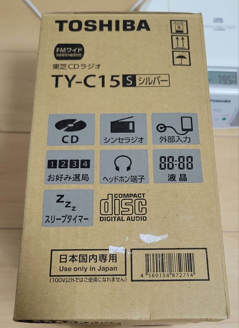 Toshiba Radios Radio Cassette Players Ty-C15(S) Cd Aux Fm