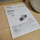 Toshiba Radios Radio Cassette Players Ty-C15(S) Cd Aux Fm
