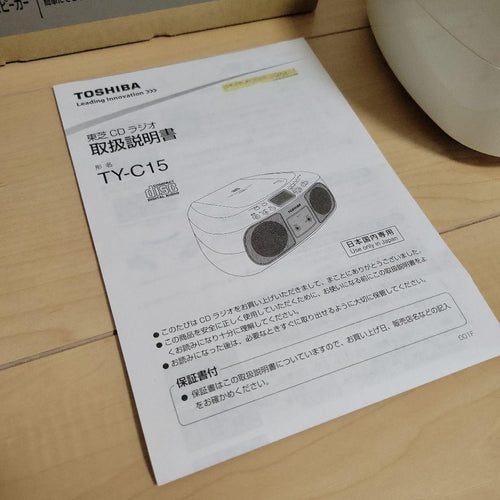 Toshiba Radios Radio Cassette Players Ty-C15(S) Cd Aux Fm