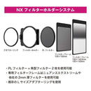 Cokin Others Nx Hol01Nxs