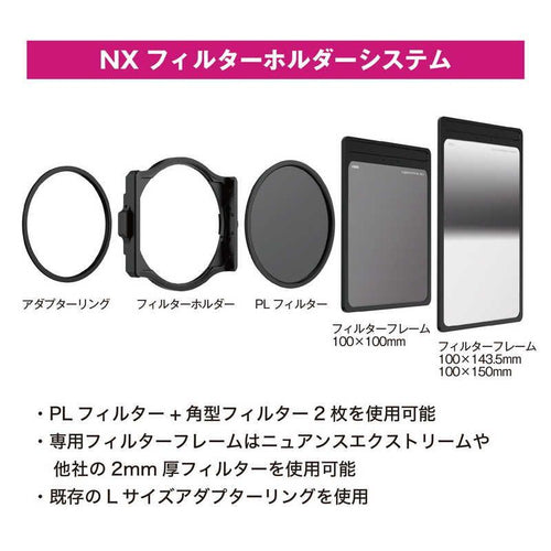 Cokin Others Nx Hol01Nxs