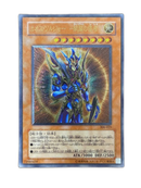 Yu -Gi -Oh! Ocg Duel Monsters 306-025