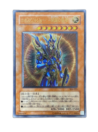 Yu -Gi -Oh! Ocg Duel Monsters 306-025