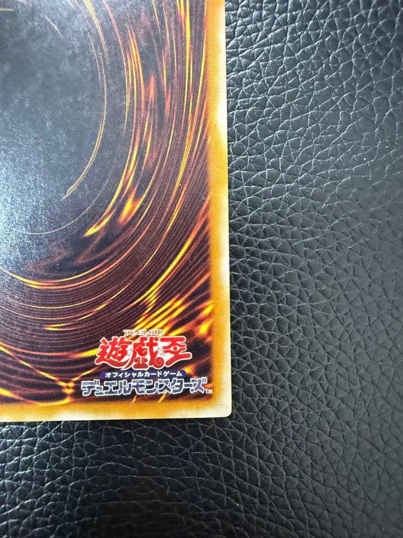 Yu -Gi -Oh! Ocg Duel Monsters 306-025