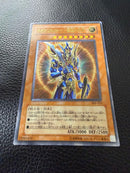 Yu -Gi -Oh! Ocg Duel Monsters 306-025