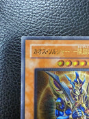 Yu -Gi -Oh! Ocg Duel Monsters 306-025
