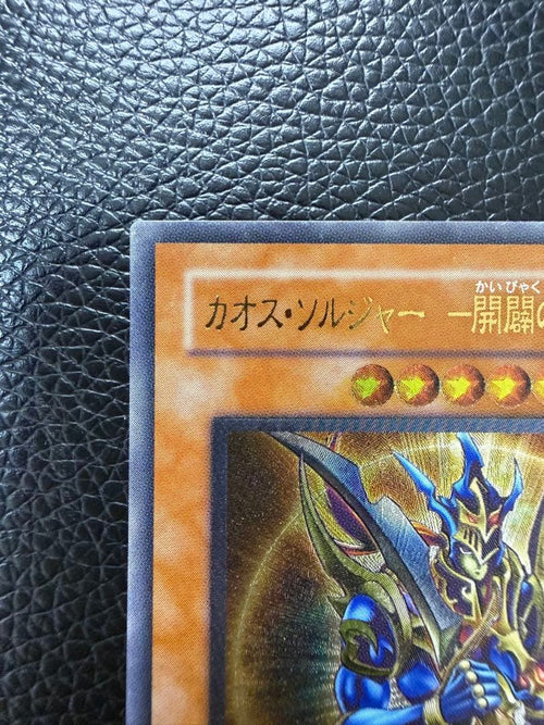 Yu -Gi -Oh! Ocg Duel Monsters 306-025