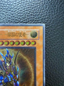 Yu -Gi -Oh! Ocg Duel Monsters 306-025