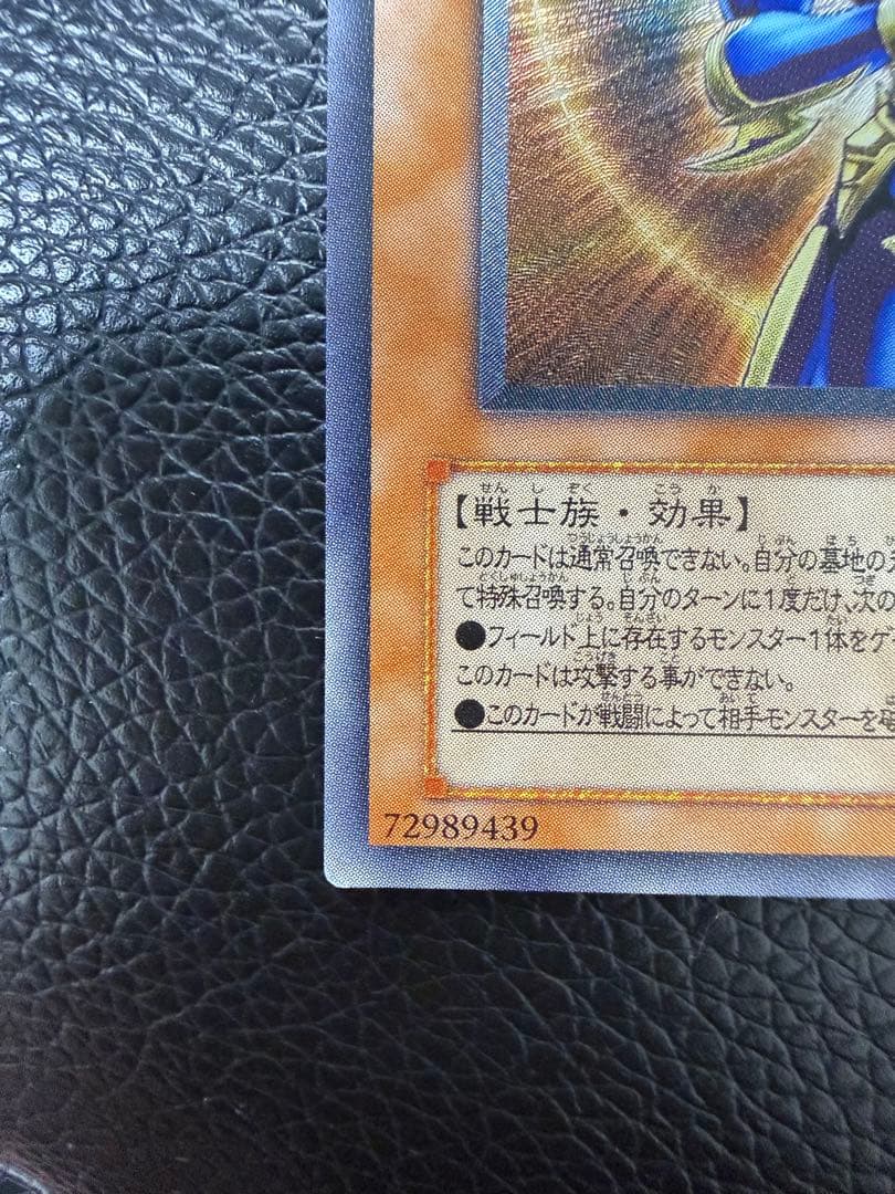 Yu -Gi -Oh! Ocg Duel Monsters 306-025