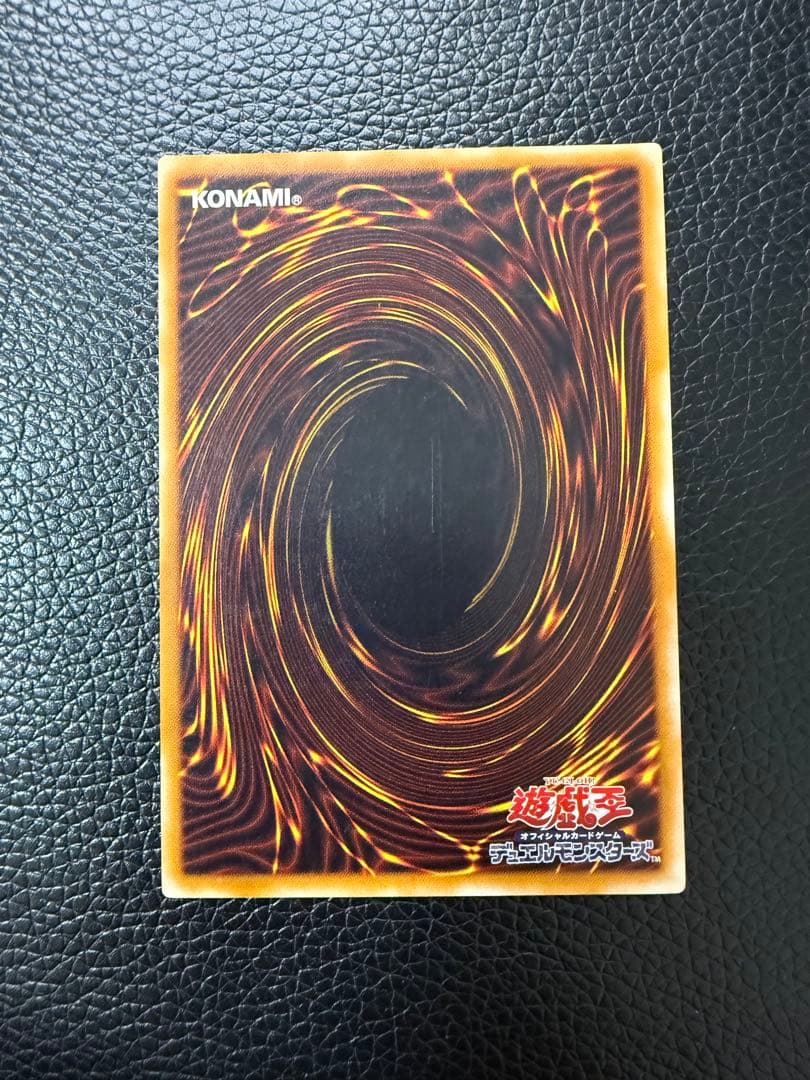 Yu -Gi -Oh! Ocg Duel Monsters 306-025