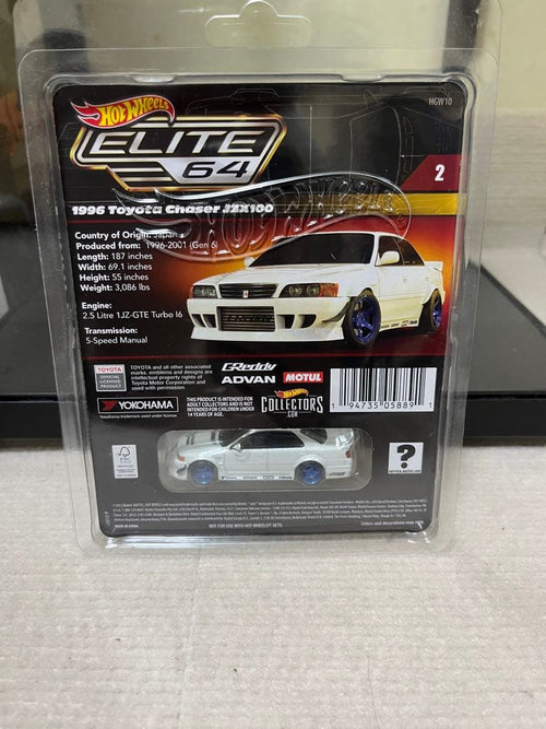 Hot Wheels 64 1996 Jzx100