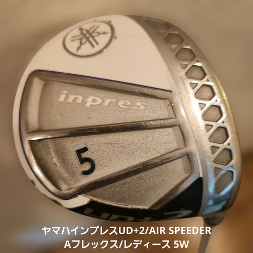 Yamaha Fairway Woods Ud+2/Air Speeder/ A-5W