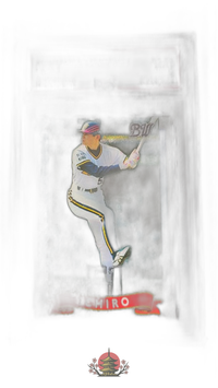 Calbee Psa9 1998 #S-08 Mint 9