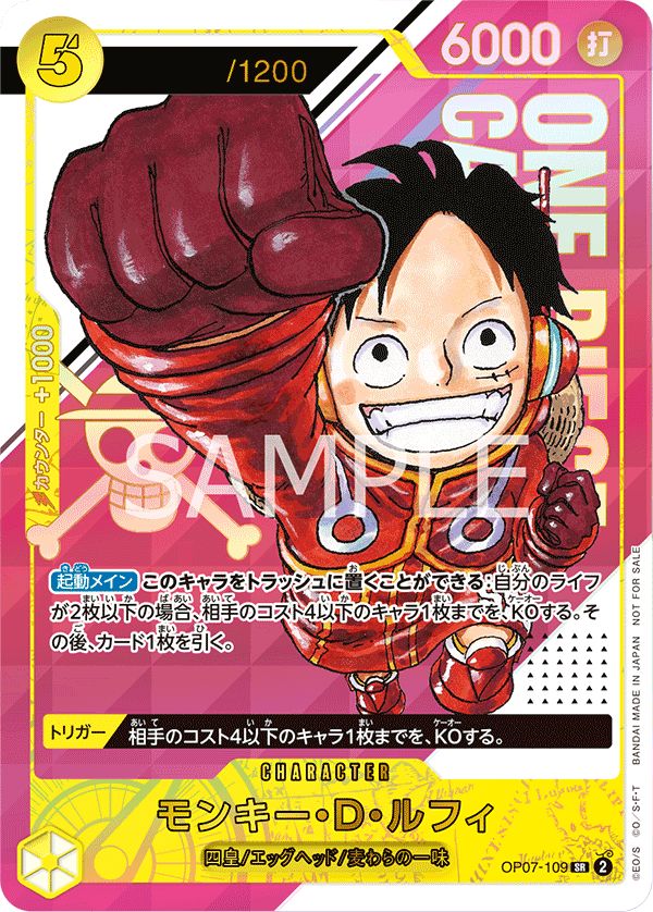 One -Piece Card Game