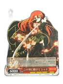 Weiss Schwarz