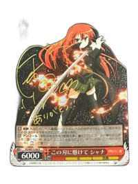 Weiss Schwarz