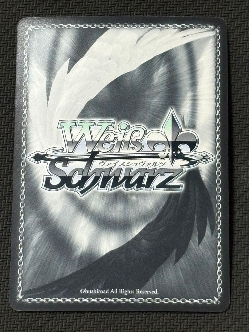 Weiss Schwarz