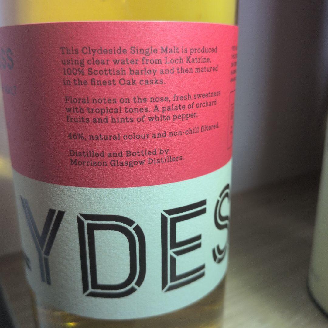 Whisky Clydeside Ml