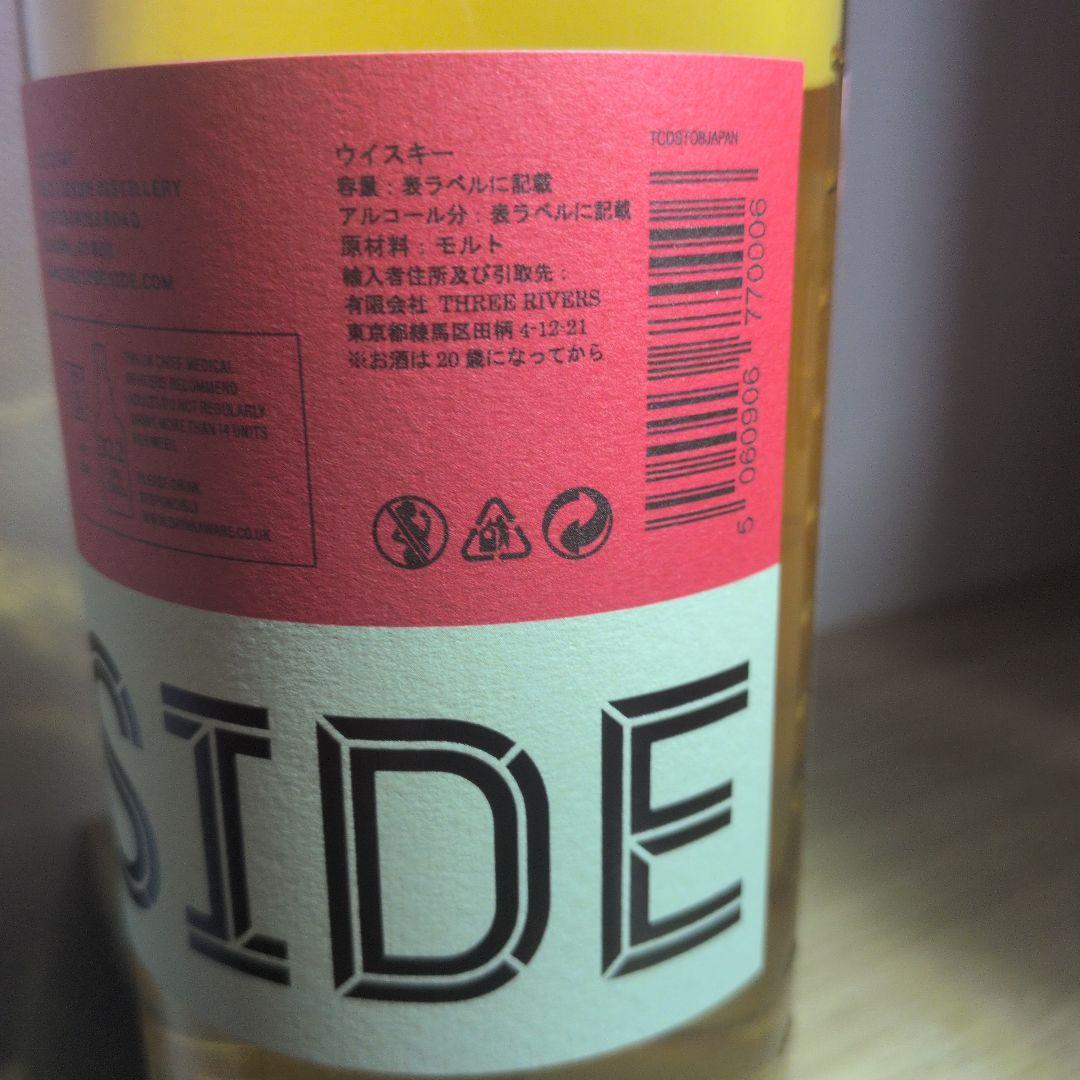 Whisky Clydeside Ml