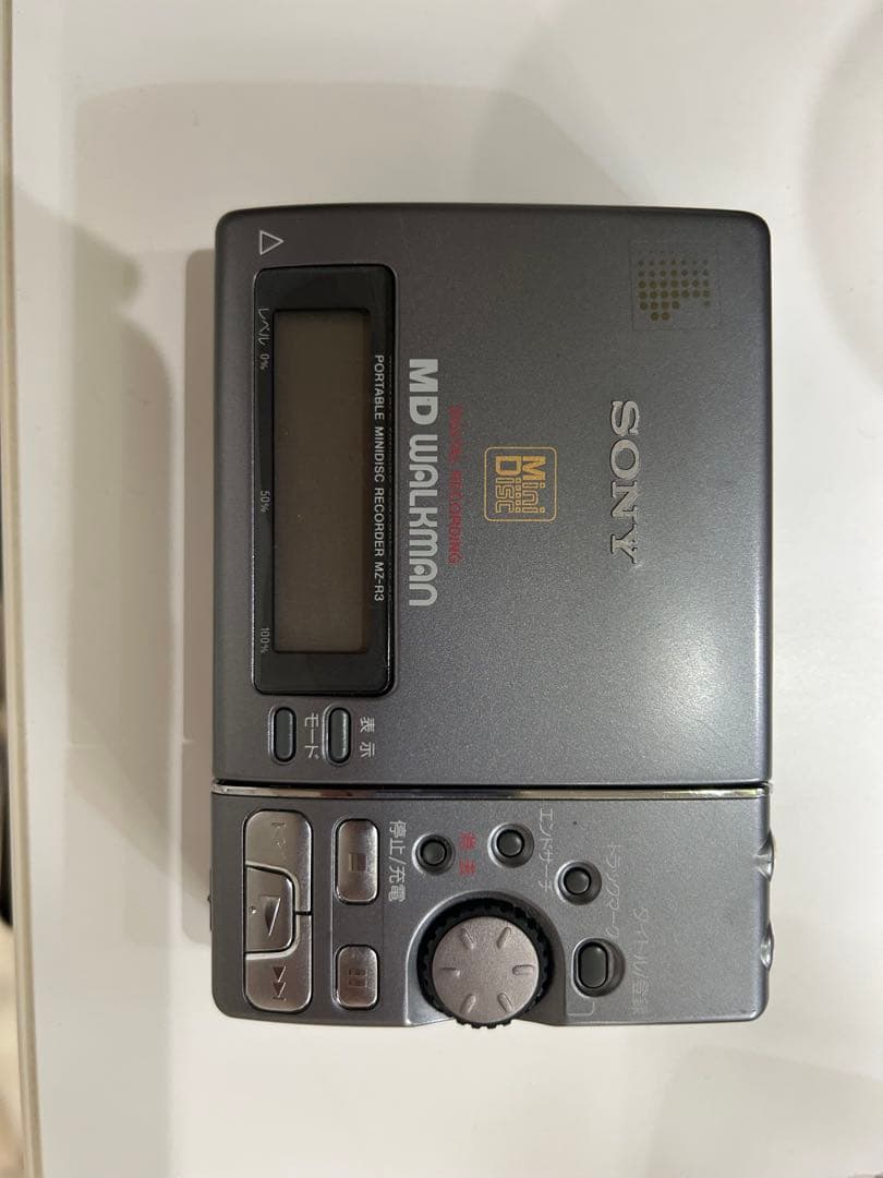 Sony Portable Md Player Walkman