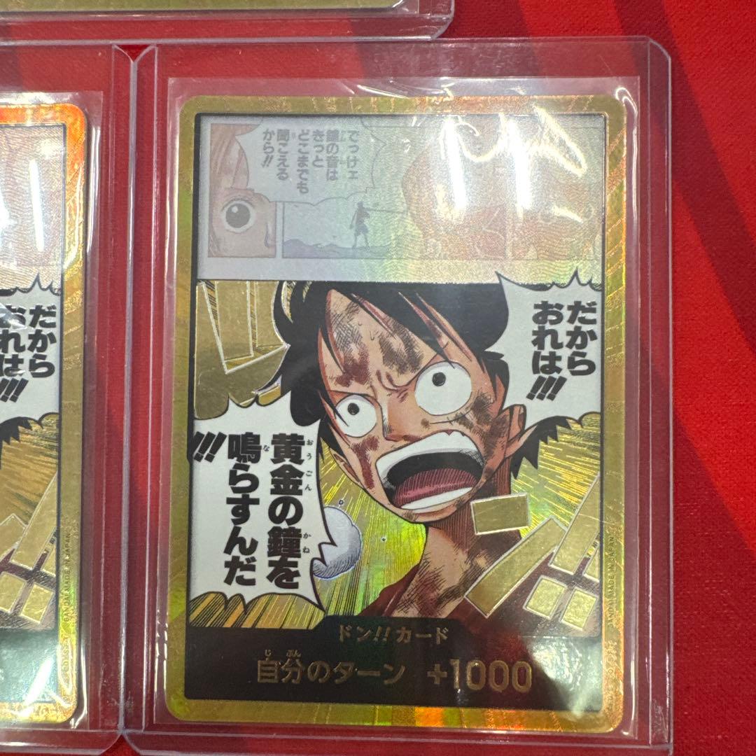 One Piece Card Game 3