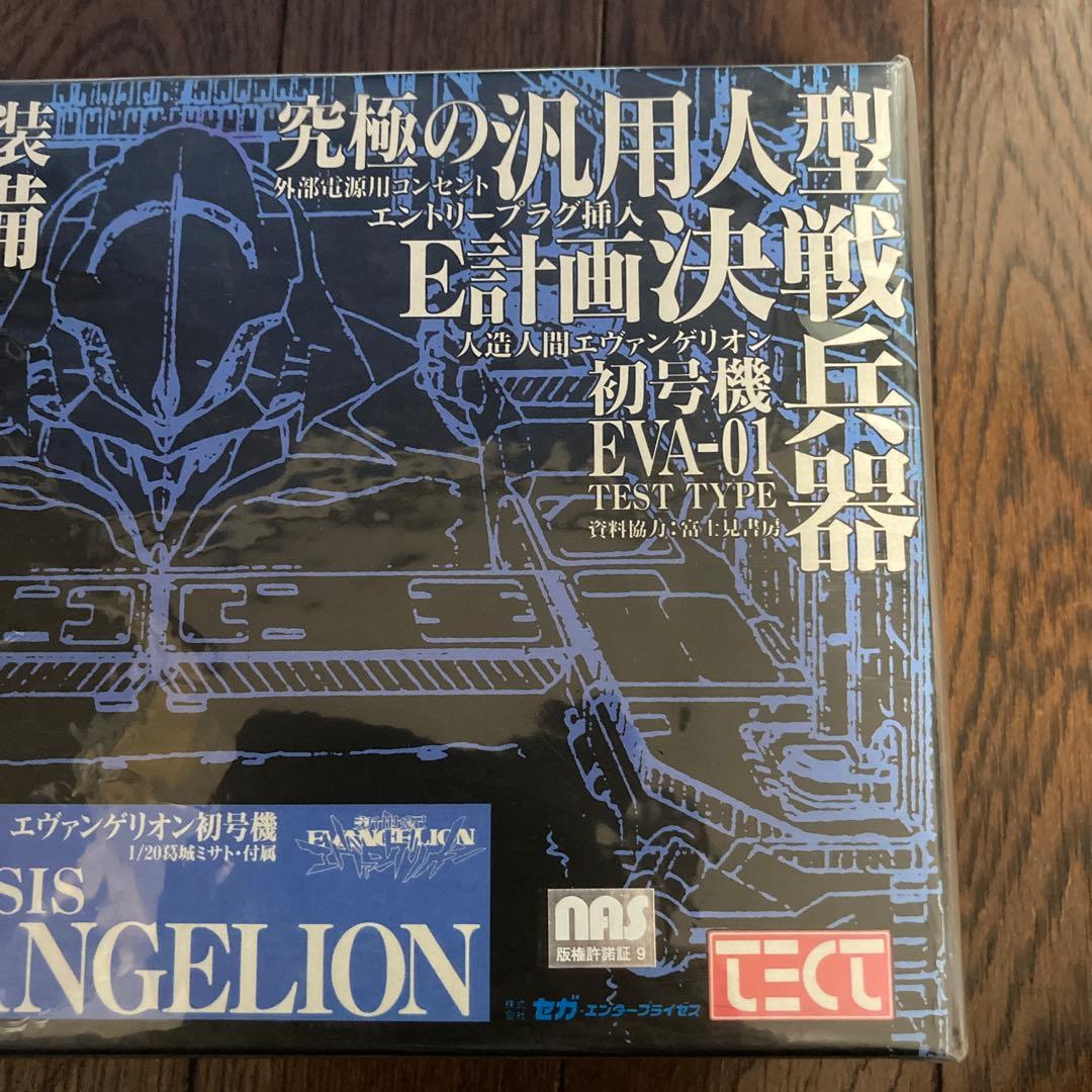 Sega Games Other