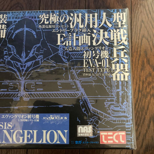 Sega Games Other