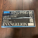 Sega Games Other