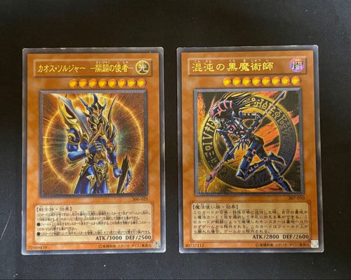 Yu -Gi -Oh! Ocg Duel Monsters