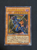 Yu -Gi -Oh! Ocg Duel Monsters