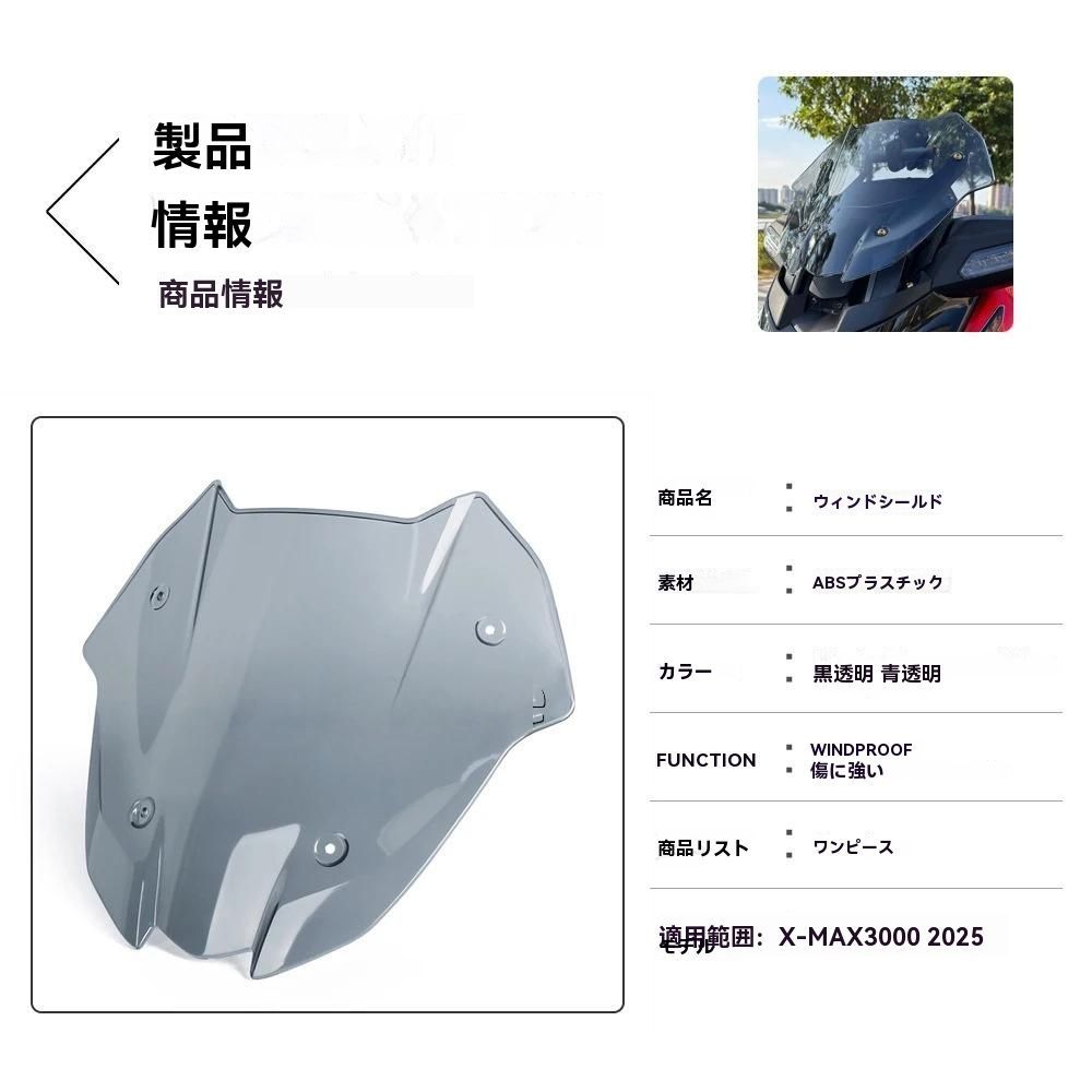 Cowl Fender X-Max300/Xmax300 Tech Max 2025 3