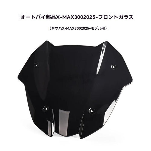 Cowl Fender X-Max300/Xmax300 Tech Max 2025 3