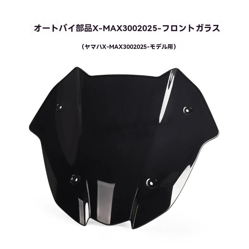 Cowl Fender X-Max300/Xmax300 Tech Max 2025 3